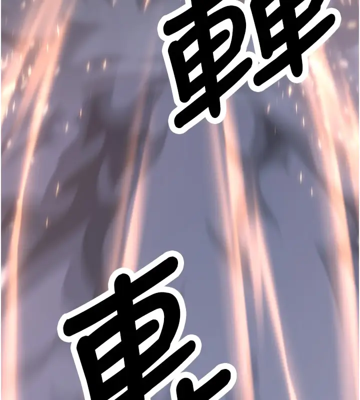 漫画《抢女友速成班》最终话第161张图