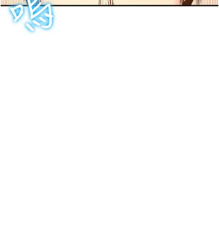 漫画《抢女友速成班》最终话第167张图