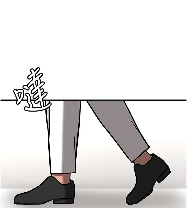 漫画《抢女友速成班》最终话第183张图