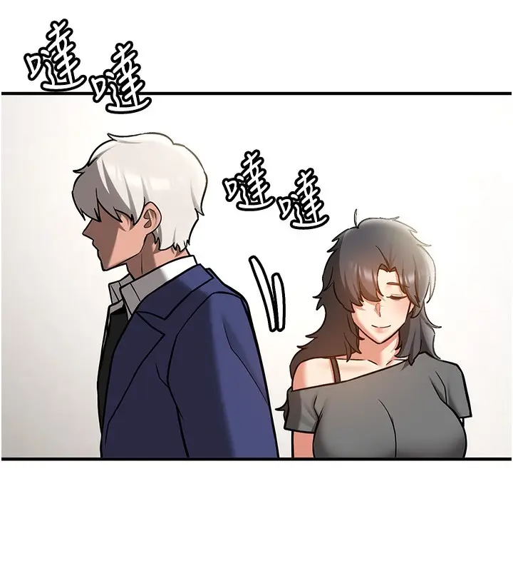 漫画《抢女友速成班》最终话第185张图