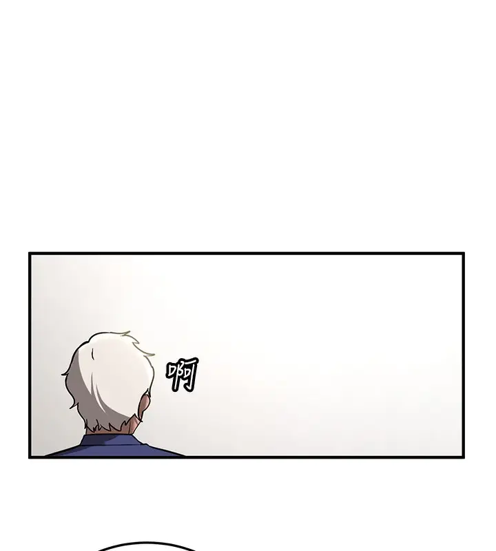 漫画《抢女友速成班》最终话第186张图