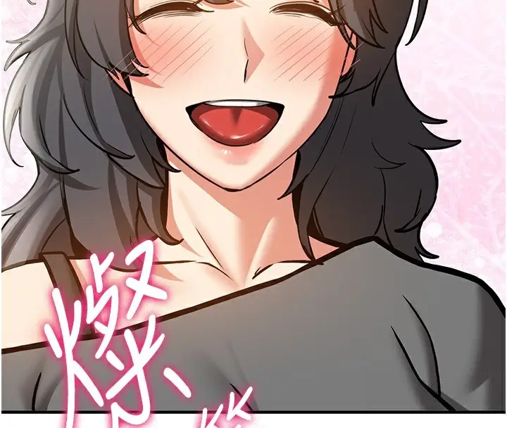 漫画《抢女友速成班》最终话第192张图