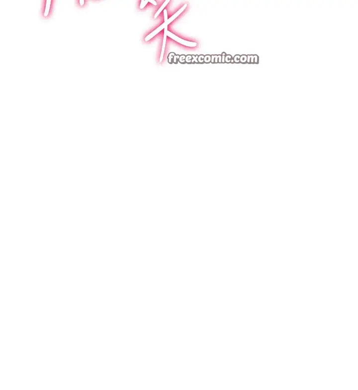 漫画《抢女友速成班》最终话第193张图