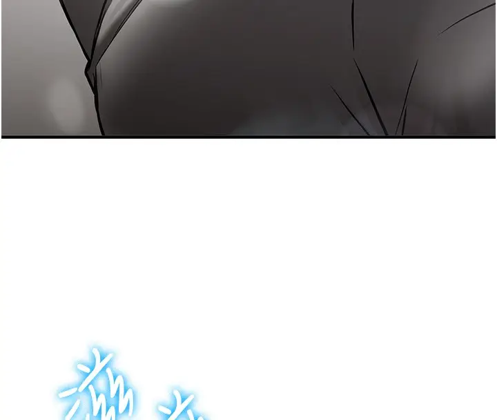 漫画《抢女友速成班》最终话第197张图