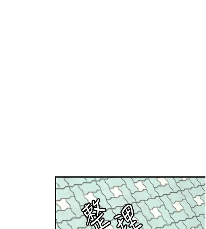 漫画《抢女友速成班》最终话第213张图