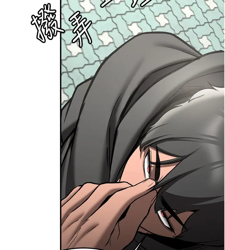 漫画《抢女友速成班》最终话第214张图