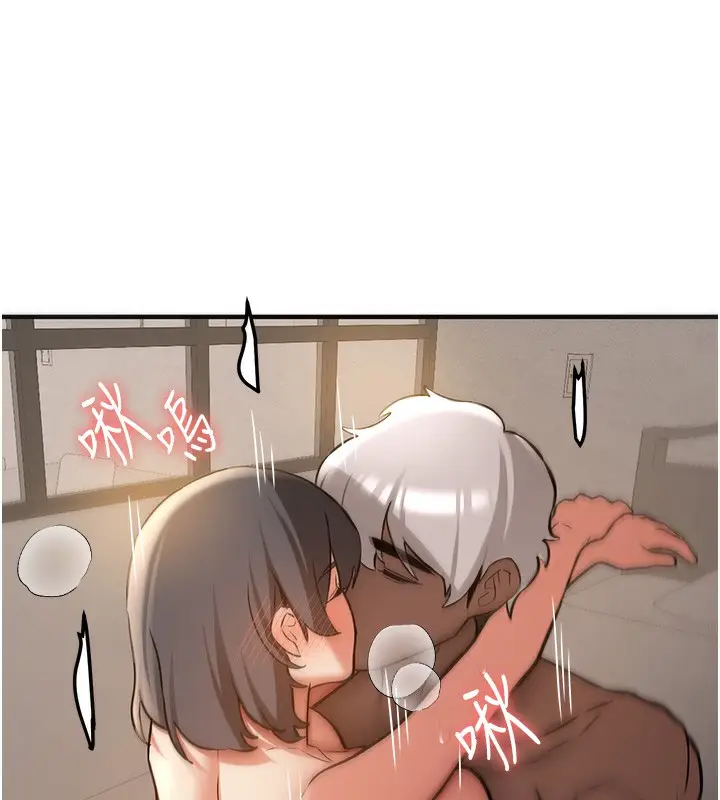 漫画《抢女友速成班》最终话第231张图
