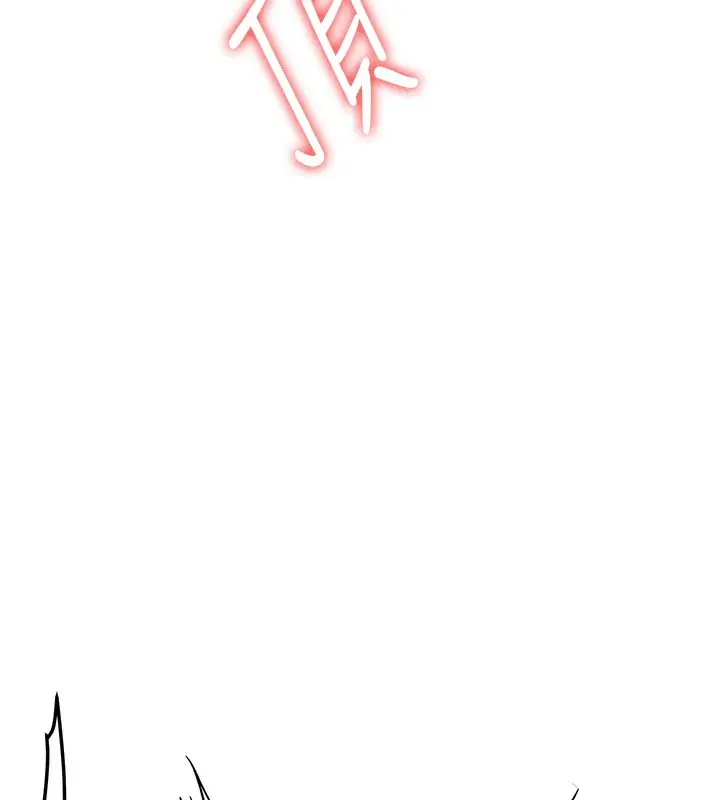 漫画《抢女友速成班》最终话第239张图