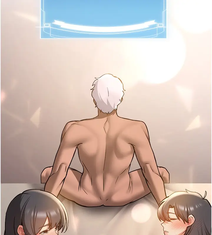 漫画《抢女友速成班》最终话第244张图