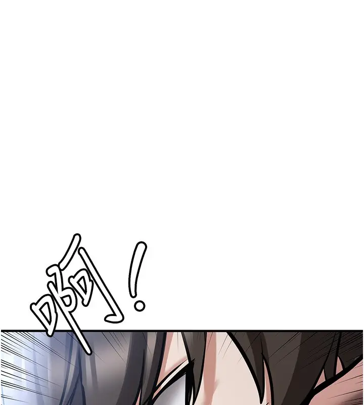 漫画《抢女友速成班》最终话第27张图