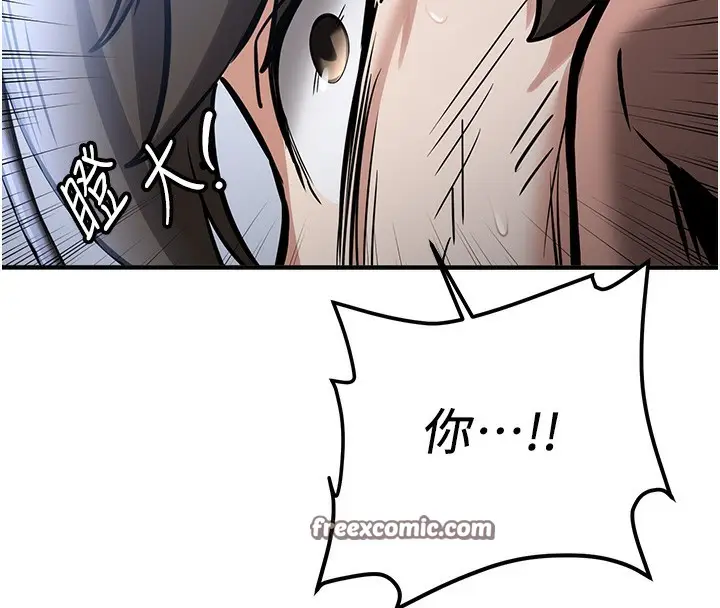 漫画《抢女友速成班》最终话第28张图