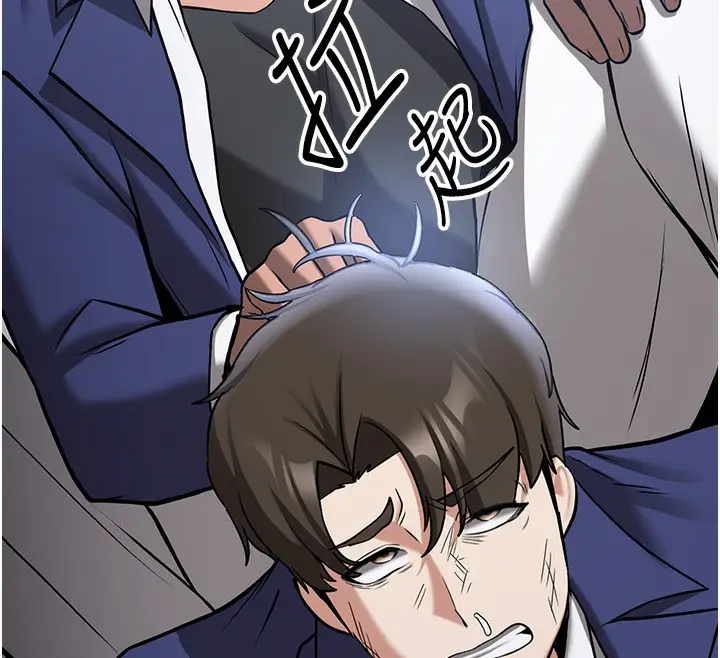 漫画《抢女友速成班》最终话第36张图