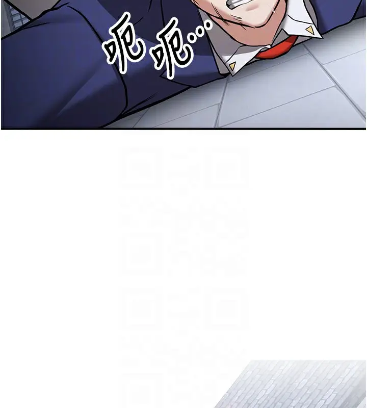 漫画《抢女友速成班》最终话第37张图