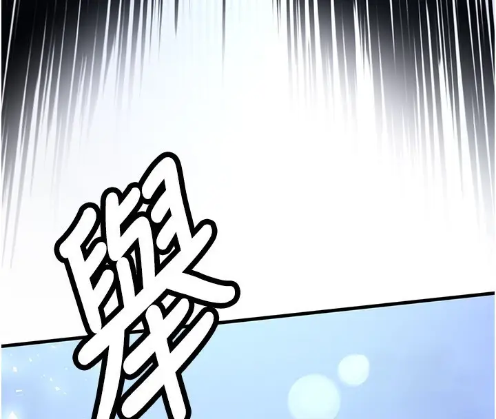 漫画《抢女友速成班》最终话第4张图
