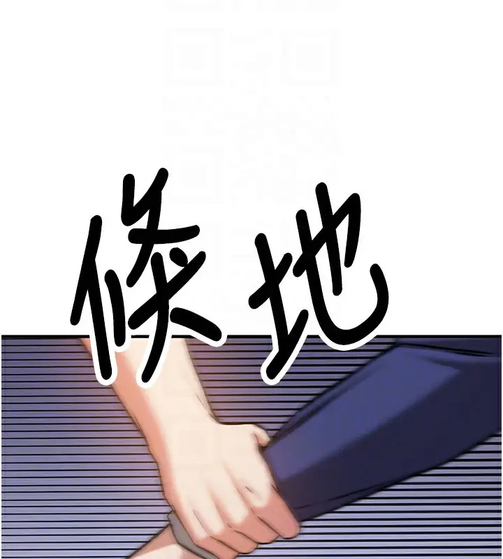 漫画《抢女友速成班》最终话第54张图