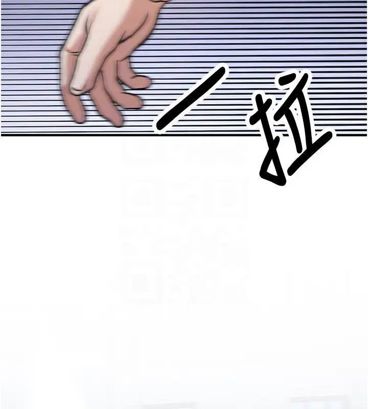 漫画《抢女友速成班》最终话第55张图