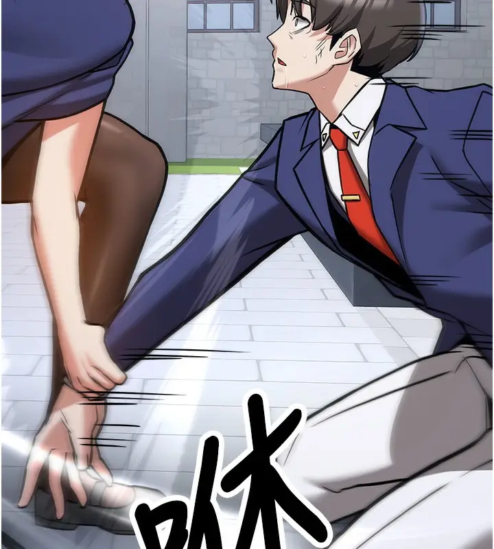 漫画《抢女友速成班》最终话第57张图