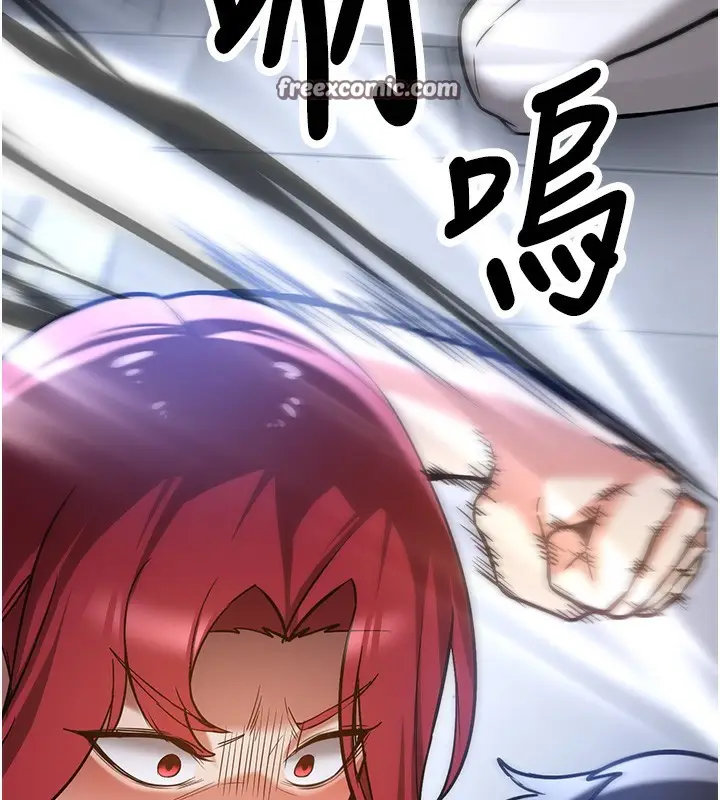 漫画《抢女友速成班》最终话第58张图