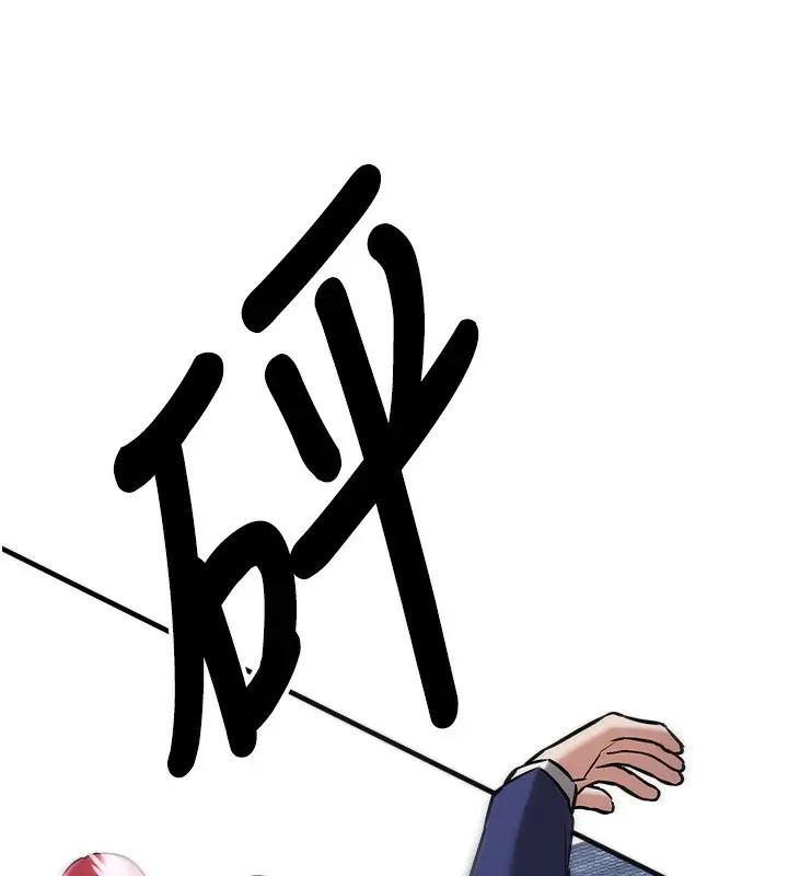 漫画《抢女友速成班》最终话第63张图