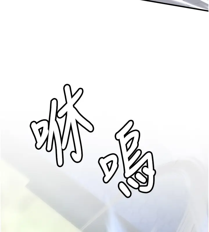 漫画《抢女友速成班》最终话第65张图