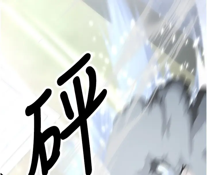 漫画《抢女友速成班》最终话第66张图