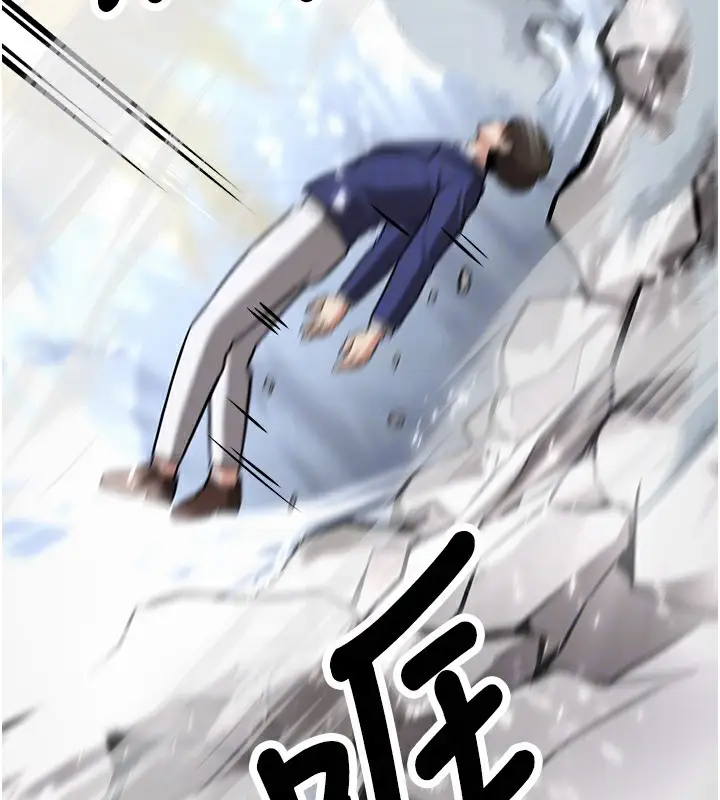 漫画《抢女友速成班》最终话第67张图