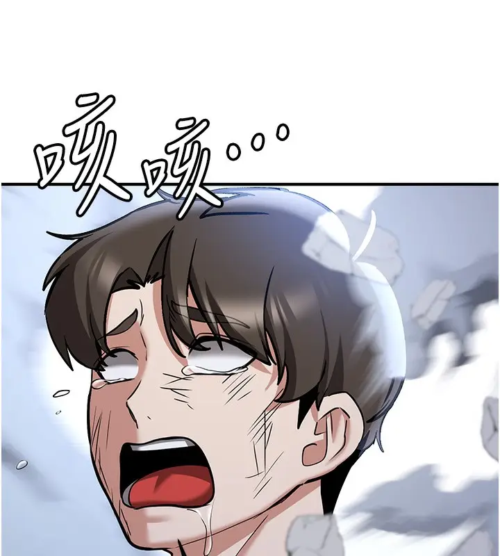 漫画《抢女友速成班》最终话第70张图