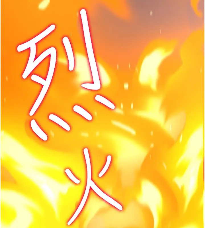 漫画《抢女友速成班》最终话第74张图