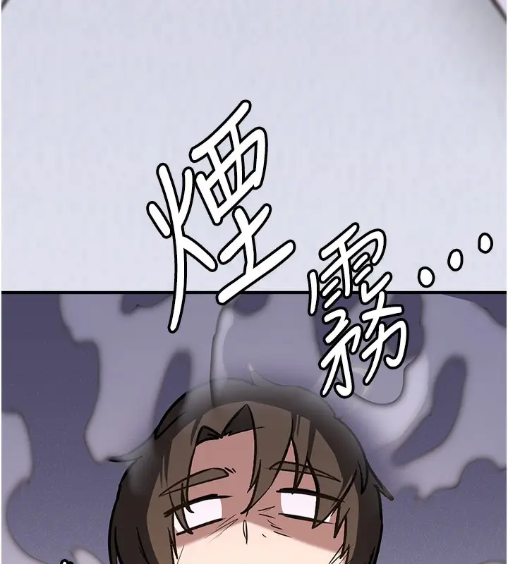 漫画《抢女友速成班》最终话第78张图