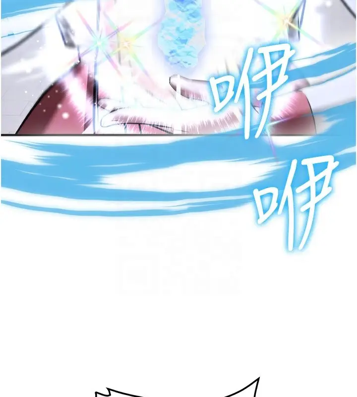 漫画《抢女友速成班》最终话第84张图