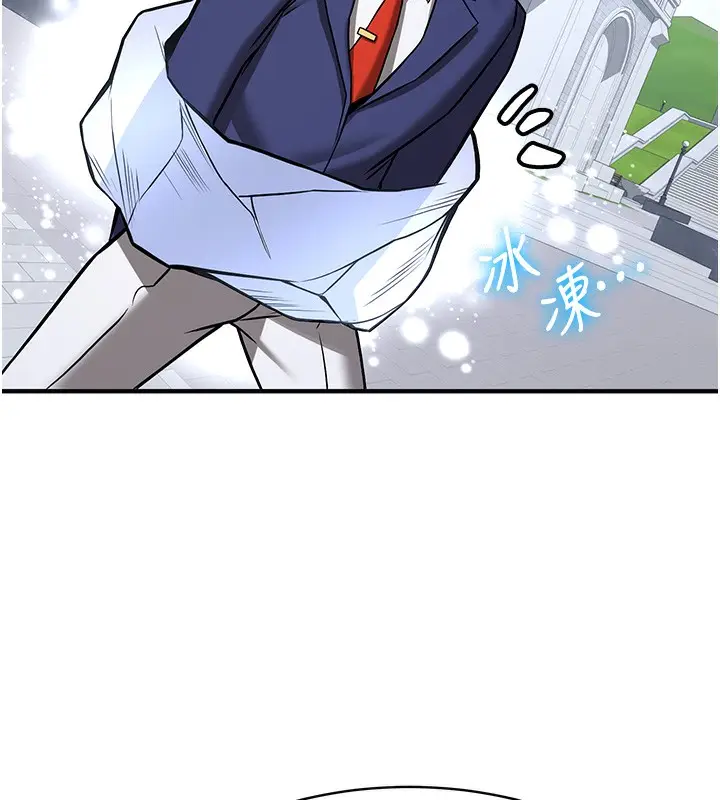漫画《抢女友速成班》最终话第86张图