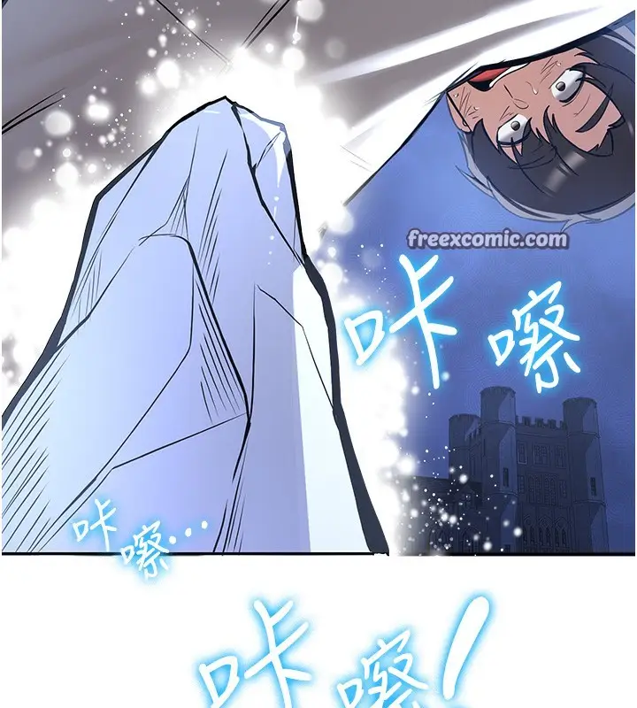 漫画《抢女友速成班》最终话第88张图