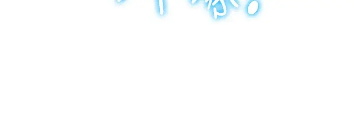 漫画《抢女友速成班》最终话第89张图