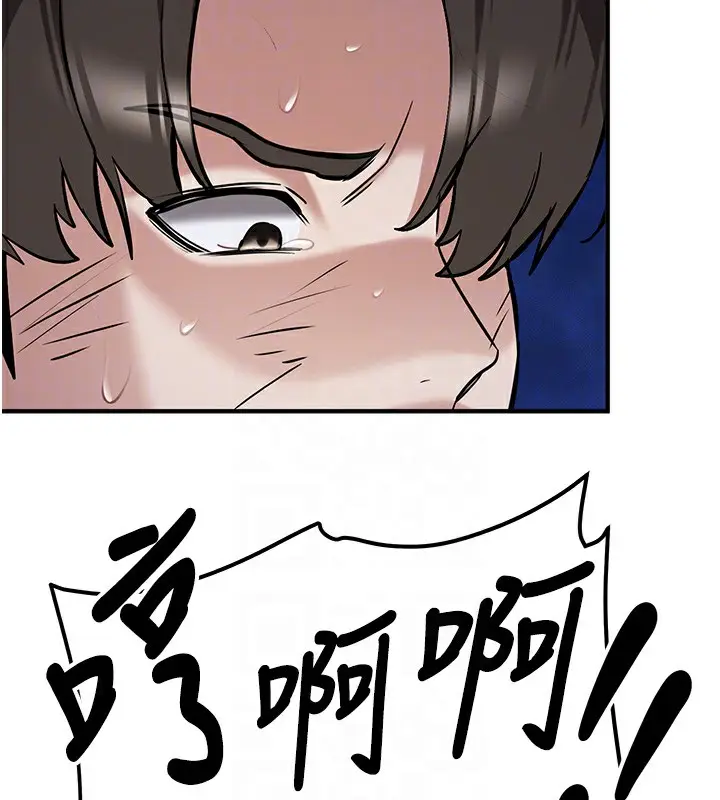 漫画《抢女友速成班》最终话第91张图