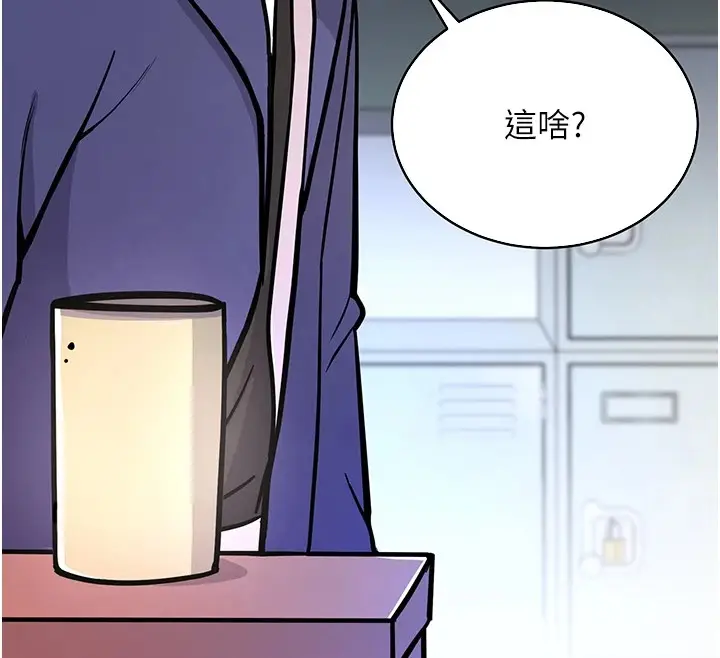 漫画《抢女友速成班》后记第35张图