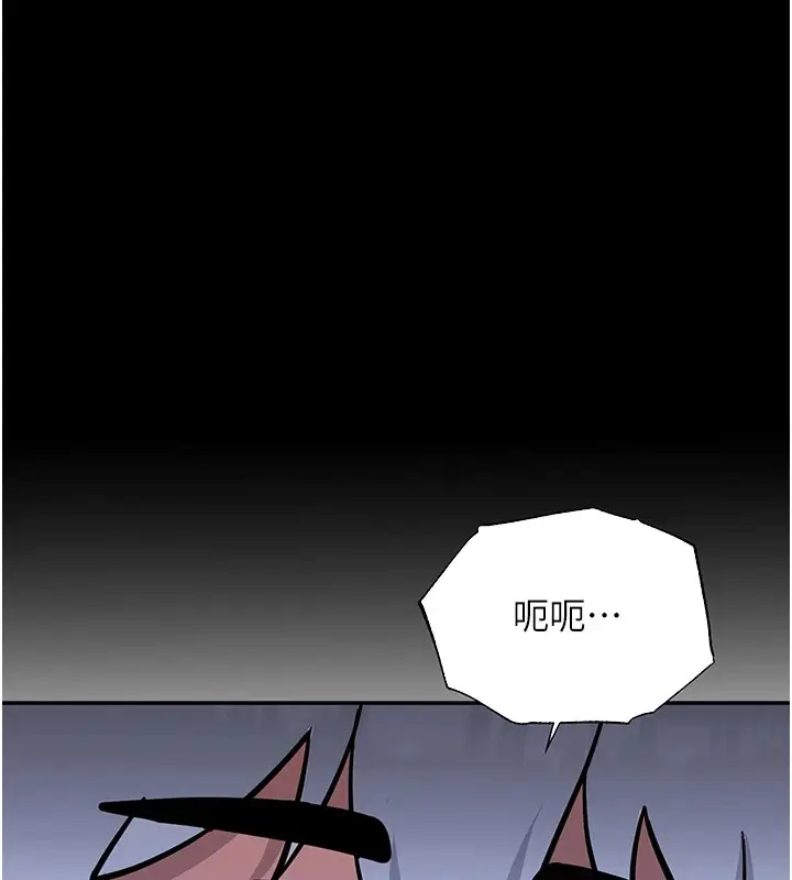 漫画《抢女友速成班》后记第48张图