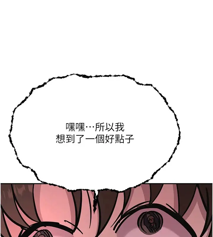 漫画《抢女友速成班》后记第62张图
