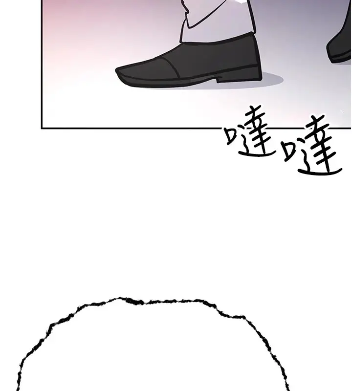 漫画《抢女友速成班》后记第65张图