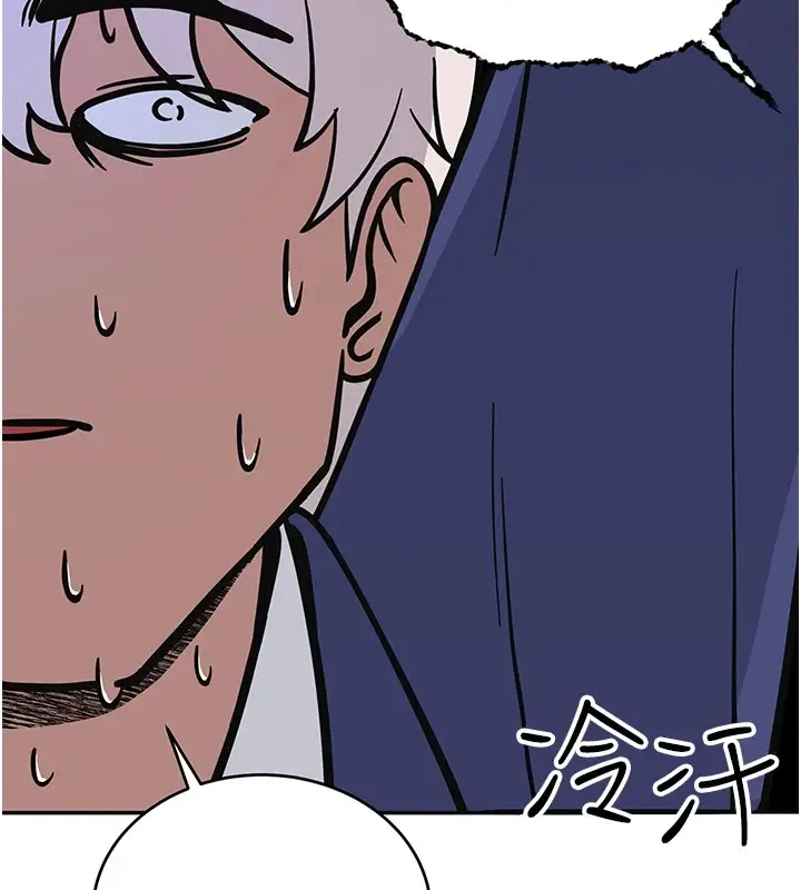 漫画《抢女友速成班》后记第69张图