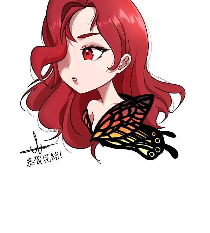 漫画《抢女友速成班》后记第77张图