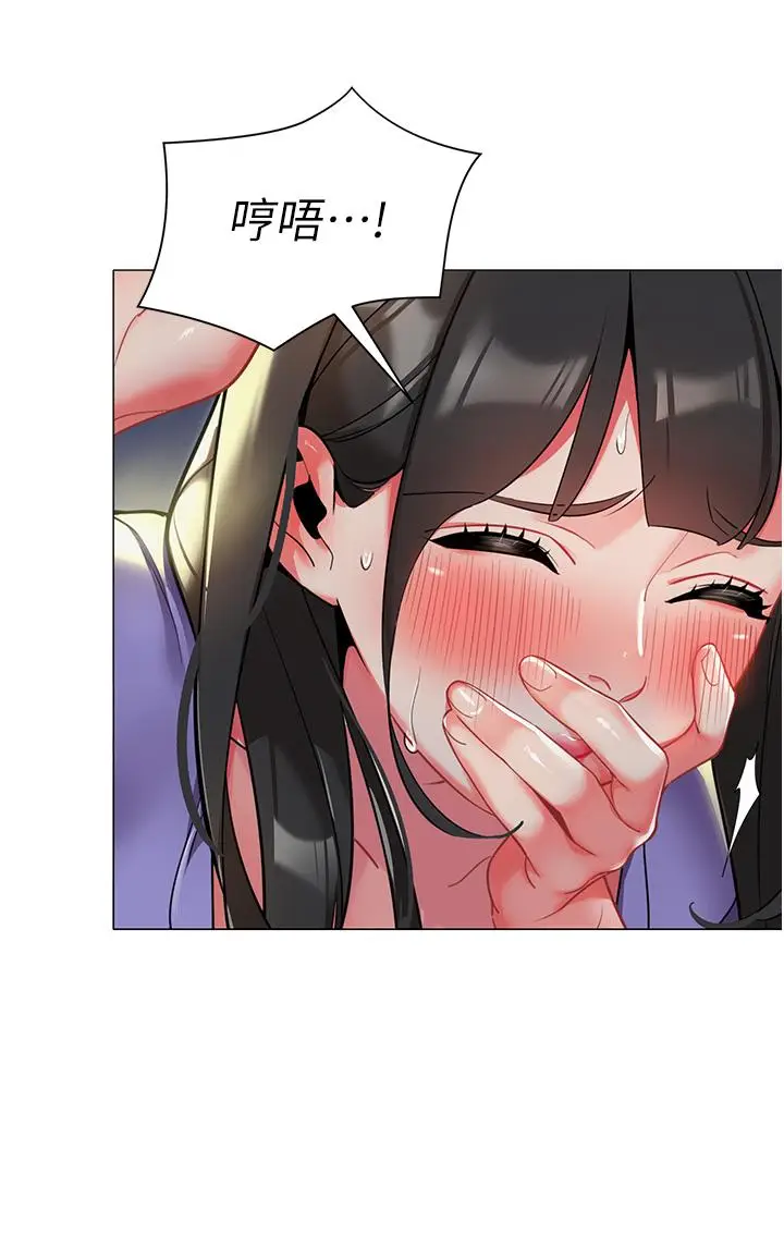 漫画《幼儿园老师们》第5话第11张图