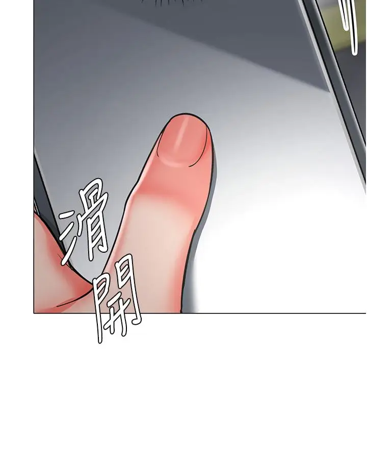 漫画《幼儿园老师们》第5话第47张图