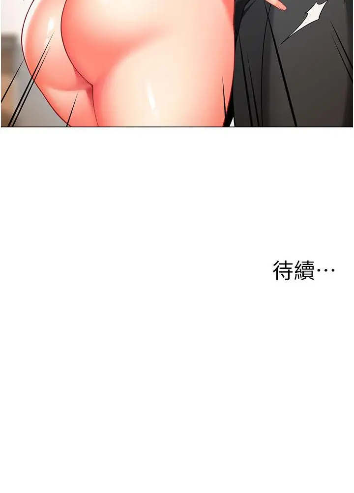 漫画《幼儿园老师们》第6话第55张图