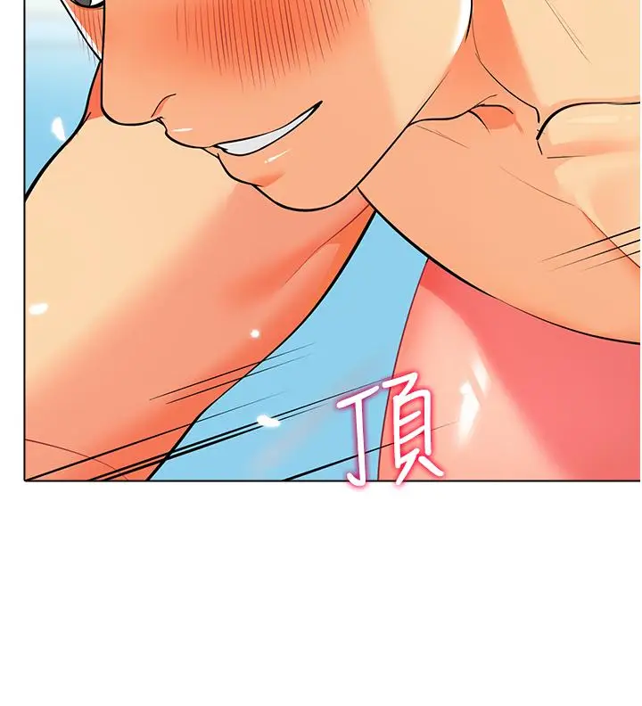 漫画《幼儿园老师们》第7话第58张图