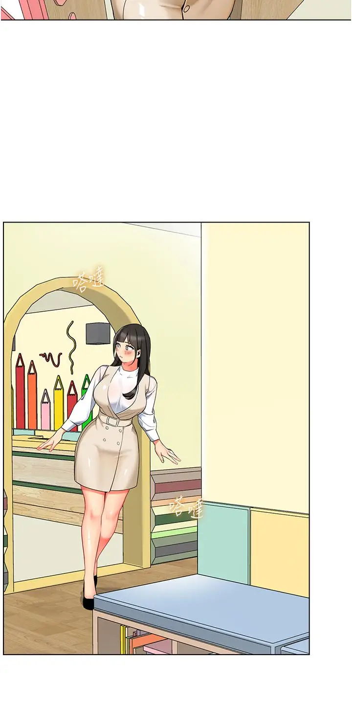 漫画《幼儿园老师们》第8话第39张图
