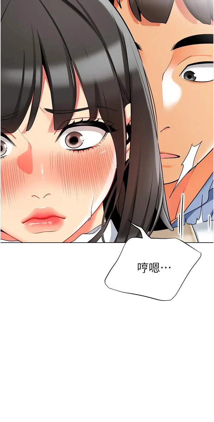 漫画《幼儿园老师们》第8话第48张图
