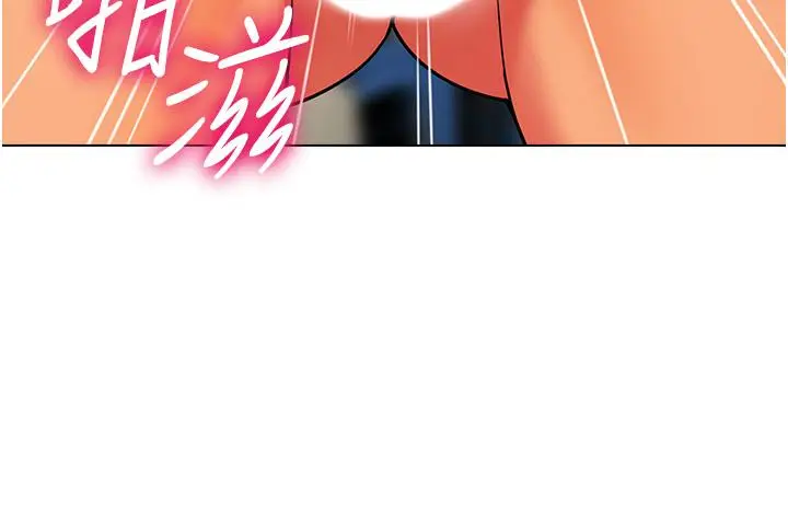 漫画《幼儿园老师们》第9话第29张图