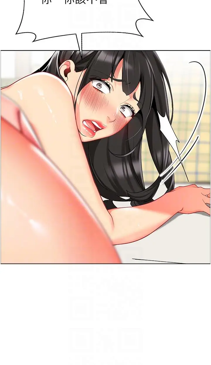 漫画《幼儿园老师们》第10话第22张图
