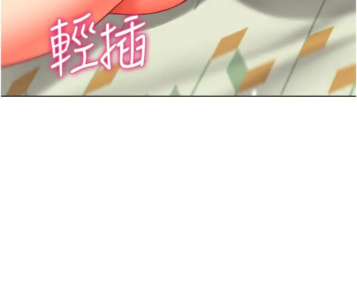 漫画《幼儿园老师们》第11话第25张图
