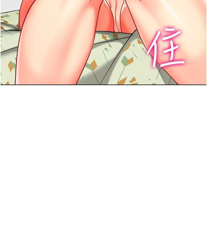 漫画《幼儿园老师们》第11话第37张图